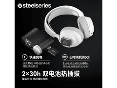 赛睿寒冰新星Nova Pro Omni电竞耳机特惠