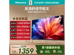 海信50E3S电视直降288元
