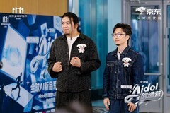 AI也能帮听障人士跳街舞？京东Aidol创造营脑洞新品10月23日集中亮相
