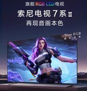 2026 双十一买电视，这 3 台值得一看