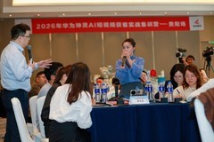 AI赋能华为坤灵·AI短视频获客实战集训营贵阳站开讲