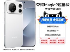 荣耀Magic9超能版5G手机直降100元