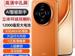 VIIPOO X500Promax 5G手机直降500