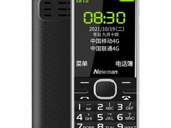 纽曼M560C 4G全网通老年手机仅99元
