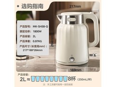 美的2L母婴级电热水壶90.28元