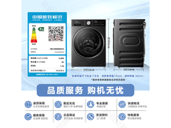 小天鹅小钢炮3.0洗衣机1598元