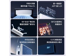 格力云佳Pro大1匹新一级空调限时直降好价