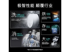 西门子晶蕾烘干洗碗机特惠到手仅9999元