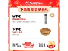 西屋WKZ60H10空气炸锅预售特惠到手692元