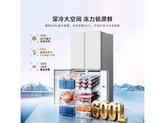 海信大薄荷Max冰箱600L特惠