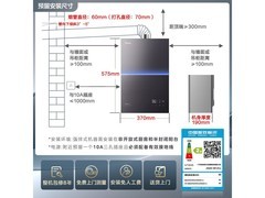 美的16L燃气热水器特惠到手1595元