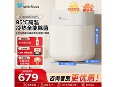 小天鹅内衣迷你洗衣机504元
