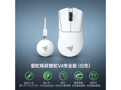 雷蛇炼狱蝰蛇V4pro鼠标到手1199元