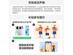 vivo X300 E大存储5G手机直降千元特惠