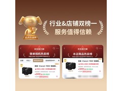 佳能EOS R50 V白色套机直降2400元