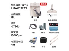 奥克斯桶式吸尘器189元