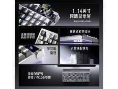 狼蛛Nova98胶坨坨机械键盘限时特惠