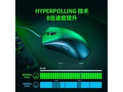 雷蛇炼狱蝰蛇V3有线游戏鼠标到手359元