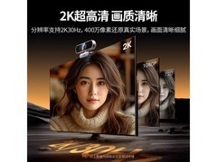 绿联2K高清带麦电脑摄像头仅116元