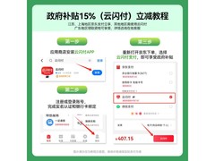 塞那S6S Pro耳夹式蓝牙耳机到手价258元