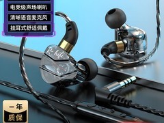 Fokoos电竞USB耳机26.9元