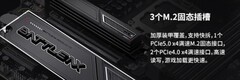 B860选迫击炮还是选战斧主板超级黑刃主板？