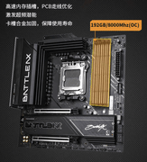 双11哪款B850主板性价比高？七彩虹B850M超级黑刃值得推荐