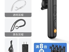 超轻迷你对讲机99元