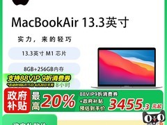 Apple MacBook Air 2020款M1版天猫促销价3839元