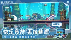 砰砰军团：文艺复兴之力