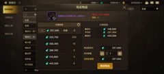 地下城与勇士：起源女鬼剑士礼包推荐