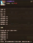 地下城与勇士：起源女鬼剑士礼包推荐