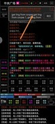 奇谭客栈指令全攻略
