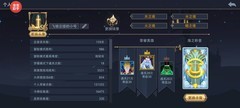 恶魔秘境：抽奖英雄满级攻略