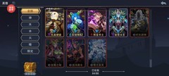 恶魔秘境：抽奖英雄满级攻略