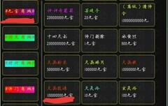 奇谭客栈萌新开局指南