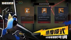 勇敢的哈克全成就攻略