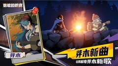 勇敢的哈克全密码汇总