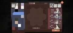 汉家江湖鬼针铃兰搭配心得