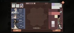 汉家江湖鬼针铃兰搭配心得