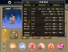 葫芦娃16-3通关阵容与技巧