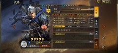 三国志·战略版开荒最强阵容搭配