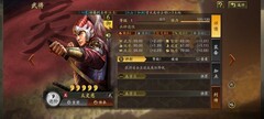 三国志·战略版开荒最强阵容搭配