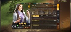三国志·战略版开荒最强阵容搭配