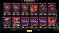 恶魔秘境：光明试炼火焰之灵攻略