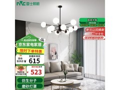 雷士12头吊灯惊爆来袭，到手仅479元