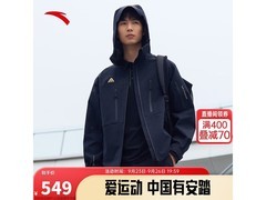安踏男士冬季冲锋衣，到手低至275元