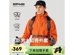 诺诗兰柿橙色软壳衣裤175码京东特惠