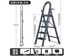 格普瑞加厚碳钢五步梯京东直降130元