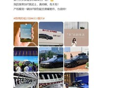 鸿蒙智行首款旅行车享界S9T交付启动 72小时订单破万